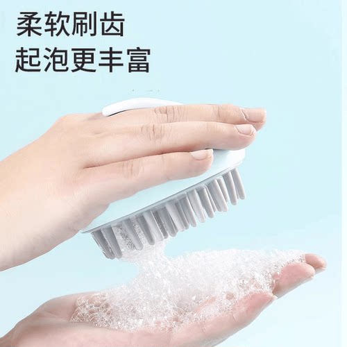 硅胶洗头刷发头皮止痒清理刷