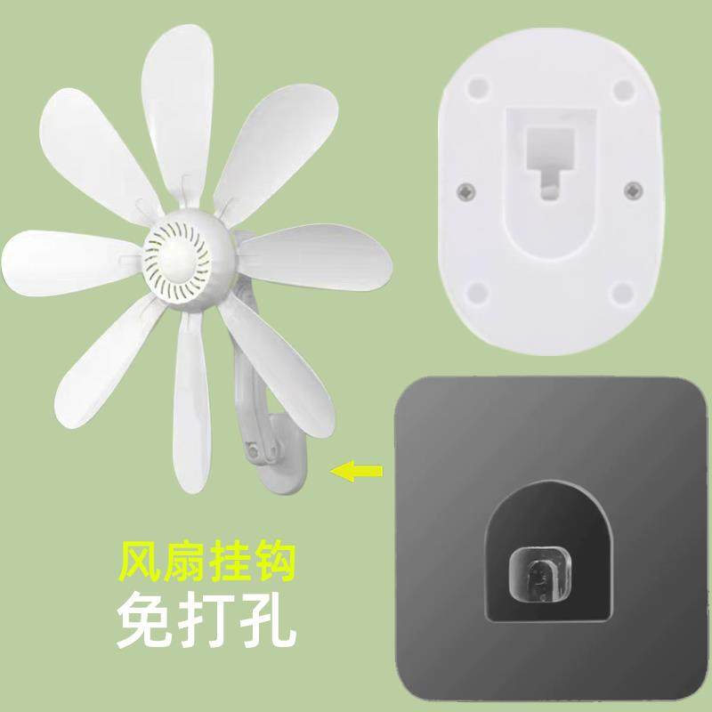 强力壁挂墙上小壁扇专用贴风扇免打孔贴无痕贴粘胶贴片挂钩固定器
