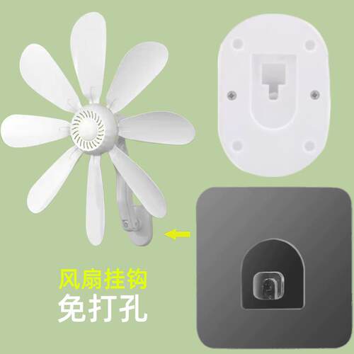 强力壁挂墙上小壁扇专用贴风扇免打孔贴无痕贴粘胶贴片挂钩固定器