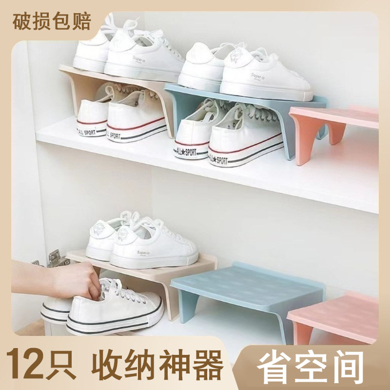 双层鞋托架鞋柜省空间鞋子收纳神器塑料鞋架置物架一体式简易家用
