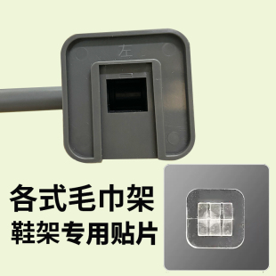 子收纳神器卫生间免打孔鞋 墙壁厕所鞋 架贴片 架壁挂挂式 浴室拖鞋