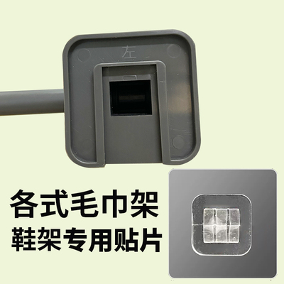 浴室拖鞋架壁挂挂式墙壁厕所鞋子收纳神器卫生间免打孔鞋架贴片