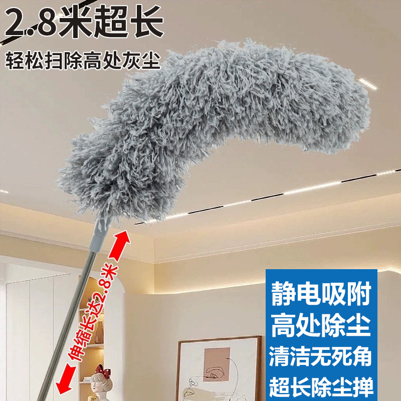 A鸡毛掸子静电除尘扫灰家用伸缩杆打天花板高处缝隙清洁好物