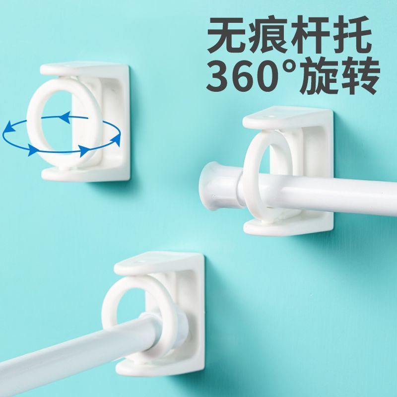 A360旋转挂环升级圆环挂杆托毛巾杆粘钩免打孔窗帘浴帘杆托架支架