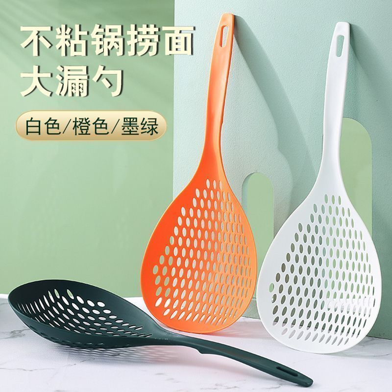 A耐高温大号捞面漏勺厨房家用沥水漏网捞饺子网塑料面条漏勺子