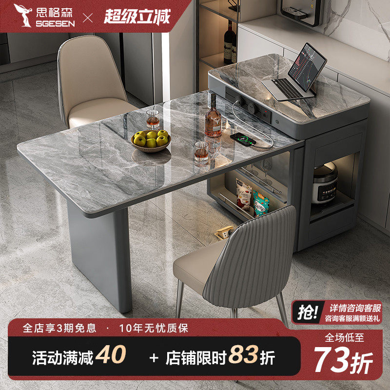 厨房家用简约小户型可伸缩岛台餐桌一体2025新款带电磁炉岩板餐桌