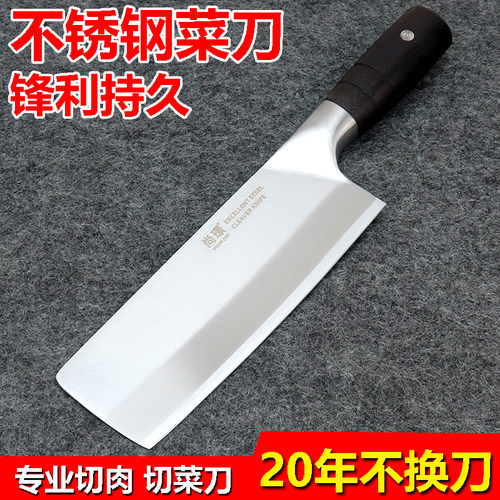 外贸出口超薄家用切片刀不锈钢