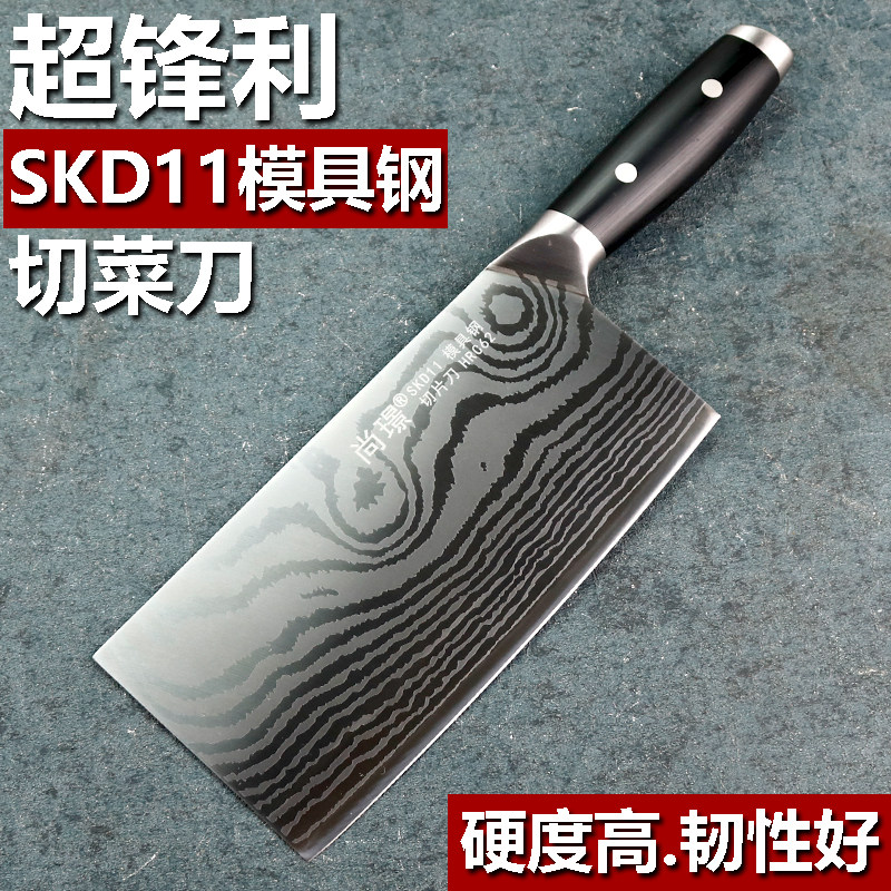 SKD11模具钢锋利免磨切片菜刀图片