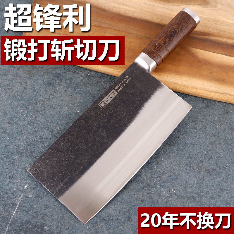 菜刀家用三合钢9Cr18Mov斩切刀超锋利厨师桑刀烧腊卤水肉档专用刀