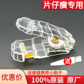 片仔癀如意切割器便携式 切药器分割器迷你药盒分装 六分盒原厂漳州