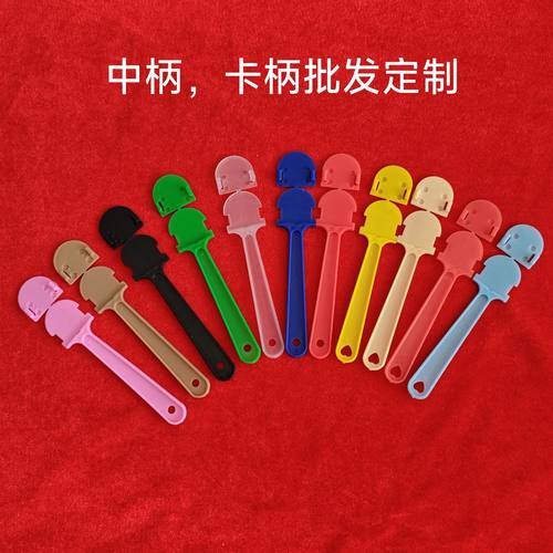 中柄卡柄批发定制圆形白团扇骨架广告扇子手柄塑料透明团扇柄把手