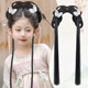 汉服头饰女儿童假发一体式 演出造型发饰古风发髻全套配饰流苏发夹