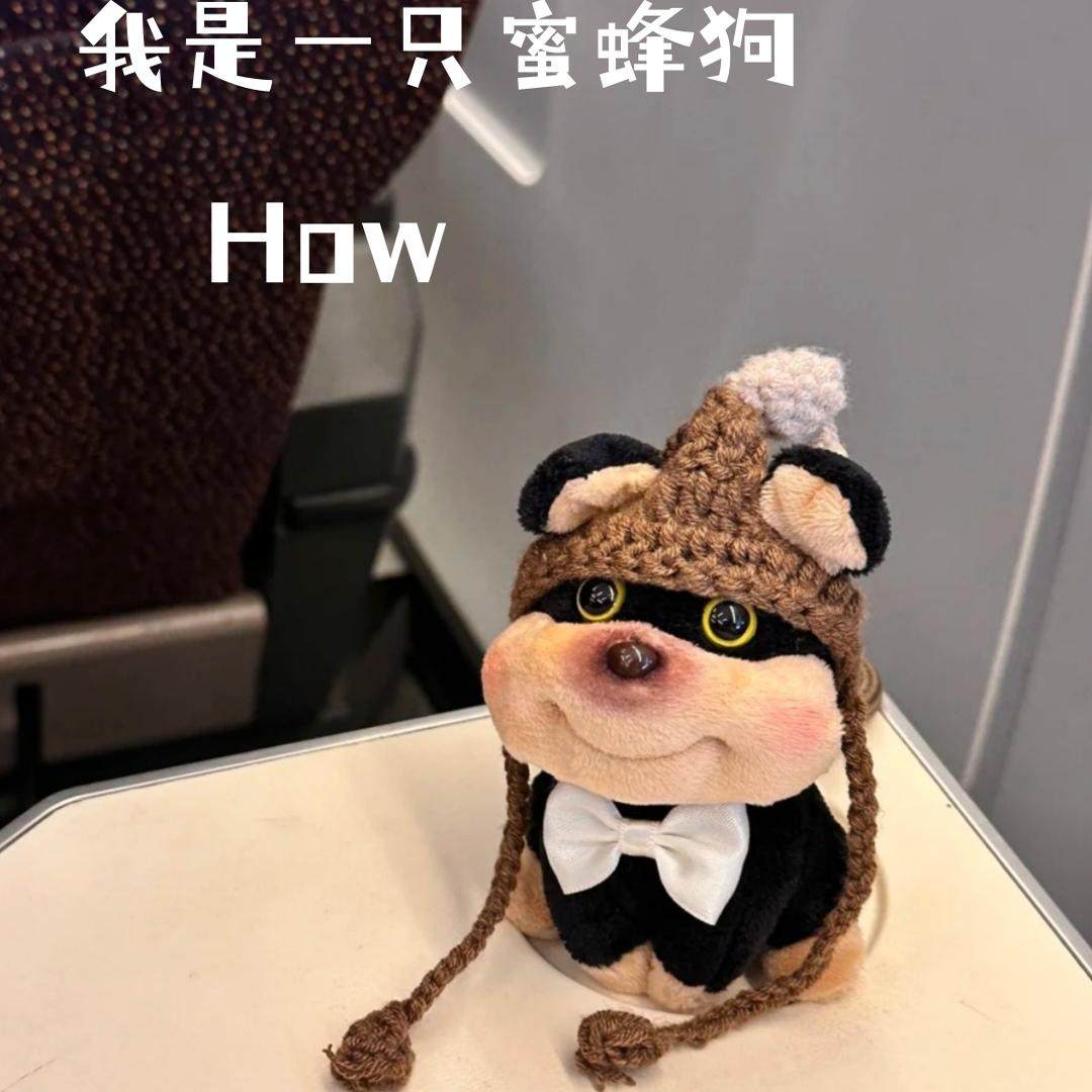可爱卡通蜜蜂狗手机背夹斜挎链斜跨毛绒娃娃公仔挂件解放双手
