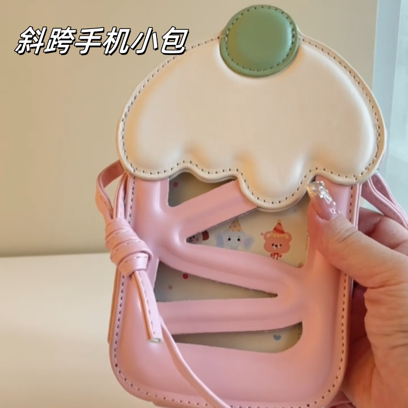 冰激凌手机包单肩斜跨可爱粉色镂空迷你小包撞色可爱春秋新款