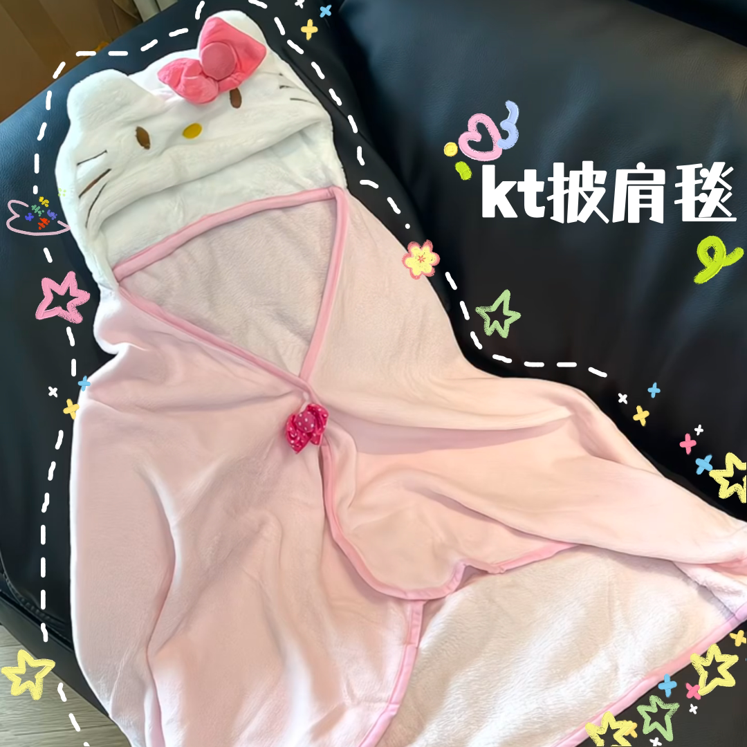 乐园同款粉嫩少女心凯蒂猫宿舍家居卧室法兰绒披风毯连帽披肩斗篷