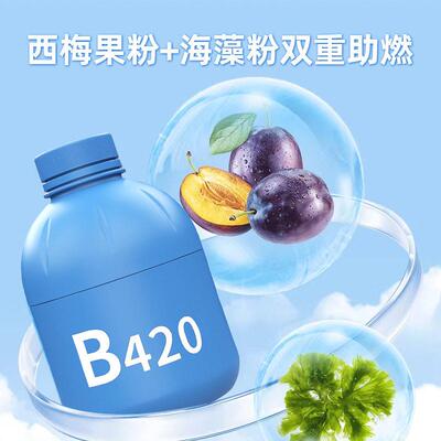 b420小蓝瓶蓝胖子益生菌成人调理搭肠胃肠道瘦子菌进口元官方正品