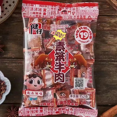 健仔素笨牛肉大刀肉辣条块