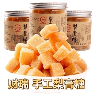 财瑞梨膏糖手工百草秋梨膏薄荷糖清凉可口润喉糖怀旧糖果3罐装