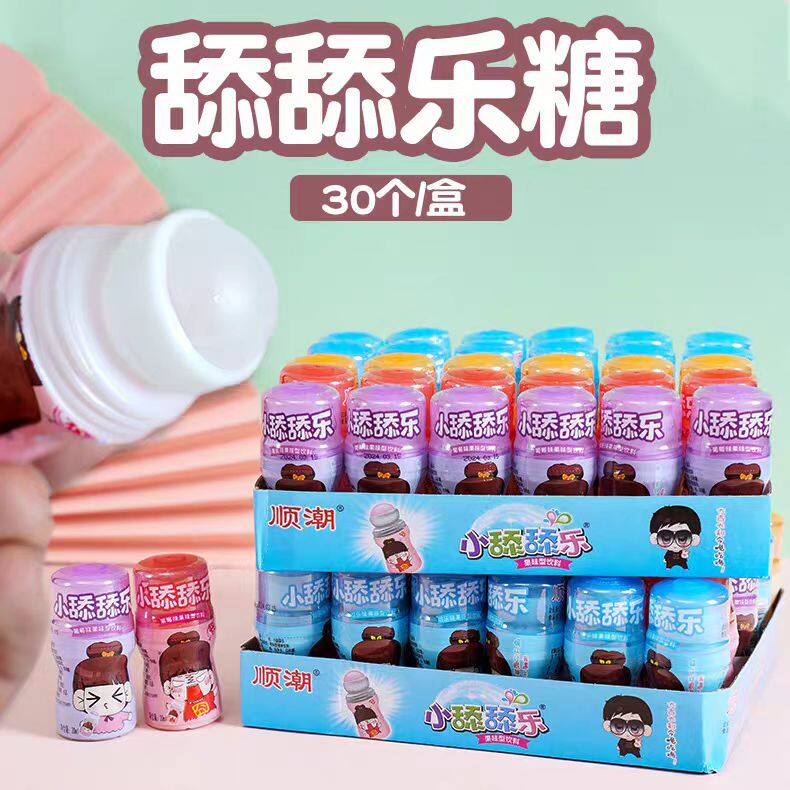 送儿童创意酸甜糖果零食舔舔糖果味饮料儿时经典怀旧零食滚滚糖珠
