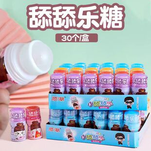 送儿童创意酸甜糖果零食舔舔糖果味饮料儿时经典怀旧零食滚滚糖珠
