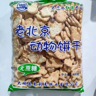 红泉老北京动物饼干无蔗糖饼干怀旧老味道韧性饼干400克袋