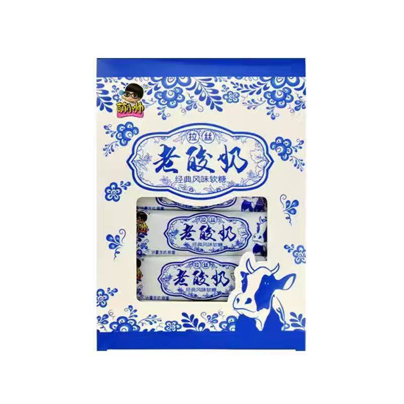 萌小帅老酸奶味软糖混合水果口味拉丝软糖包装盒装休闲