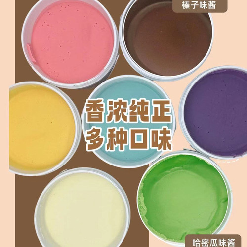 巧克力网红榛子淋面酱生日蛋糕淋面夹心镜面用烘焙糖葫芦商用