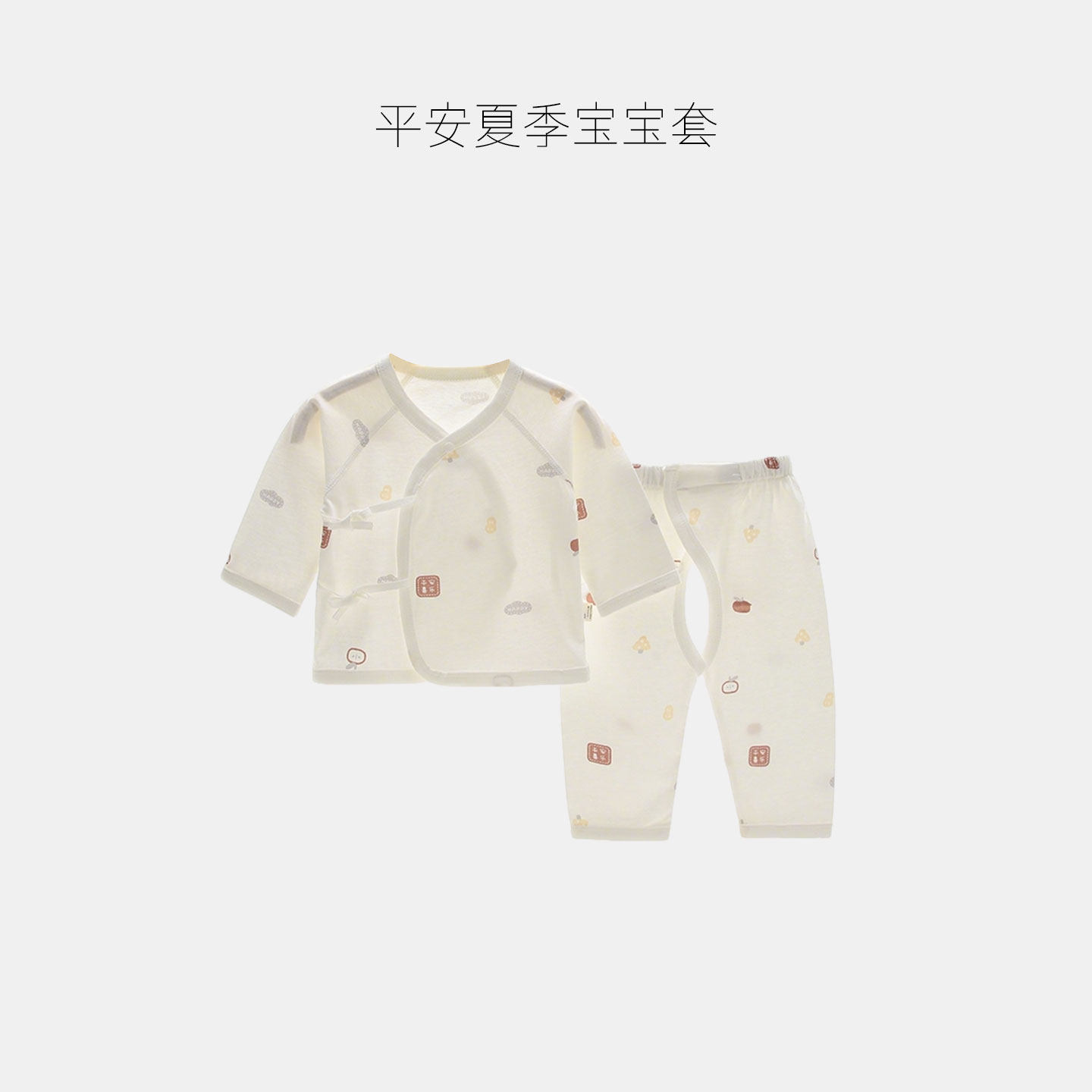 新生婴儿衣服纯棉套装婴儿衣服和尚服分体内衣套装秋衣套装睡衣