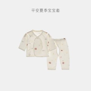 新生婴儿衣服纯棉套装婴儿衣服和尚服分体内衣套装秋衣套装睡衣