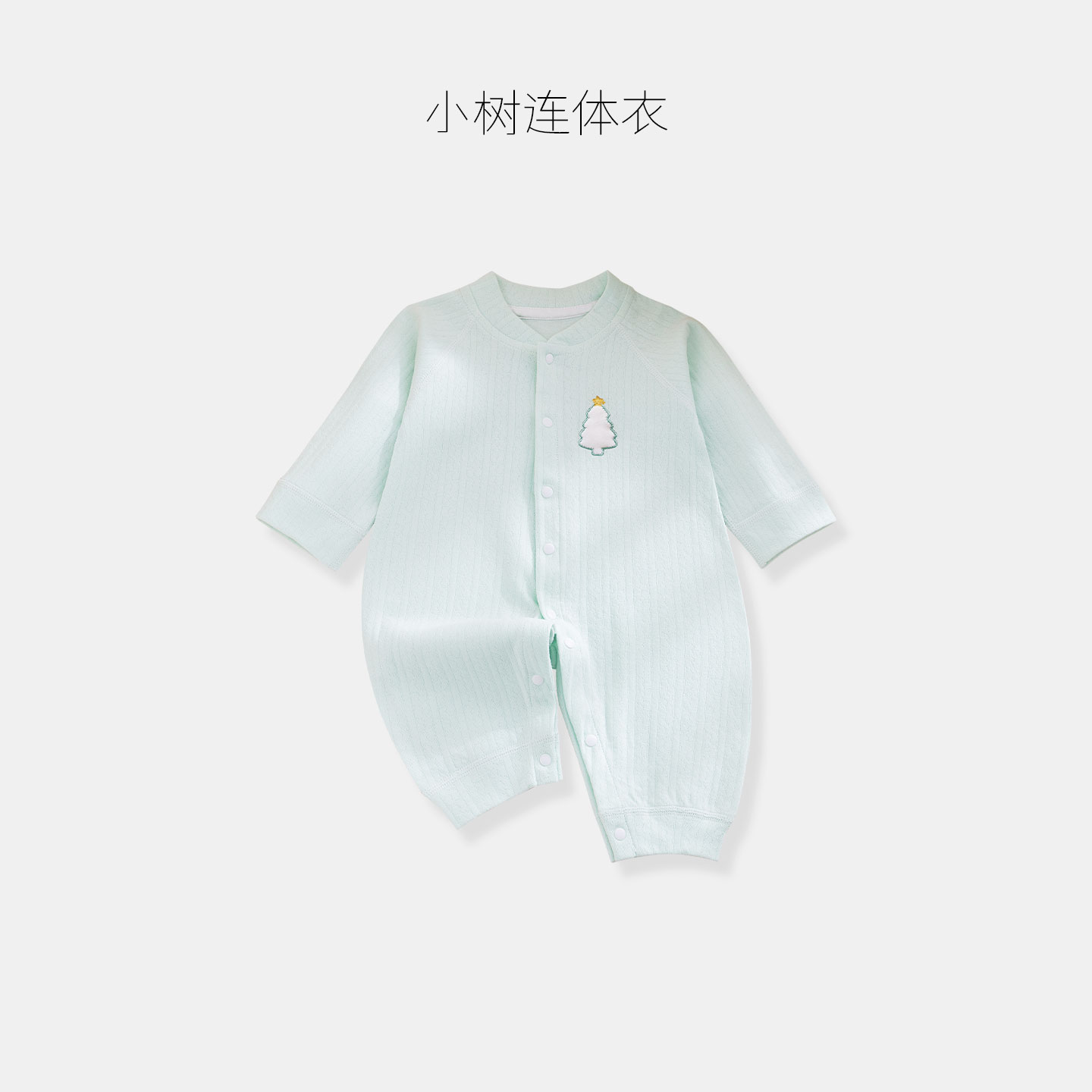婴儿衣服四季连体衣A类纯棉2026新款婴幼儿连体衣长袖和尚服爬服
