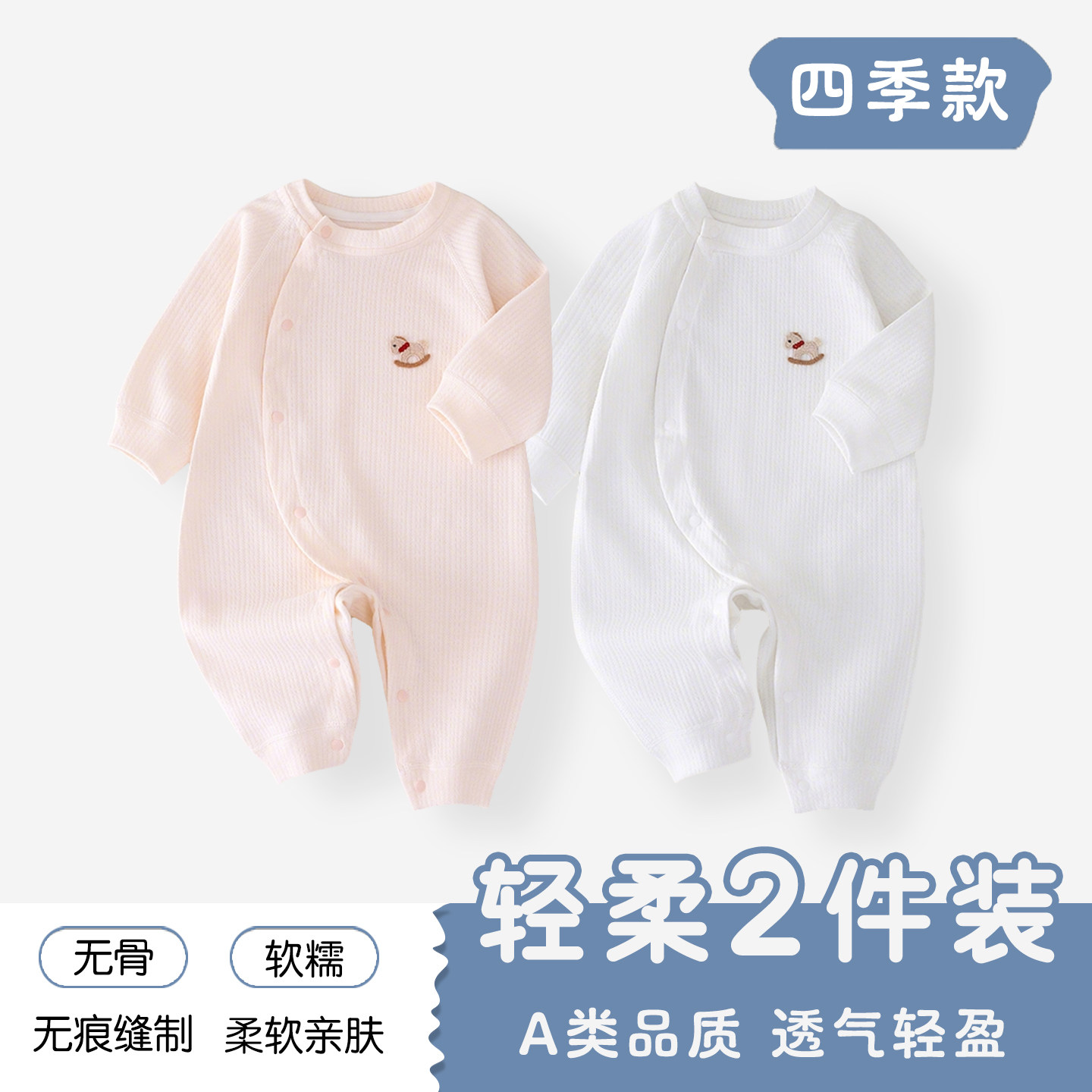 婴儿衣服连体衣a类纯棉春夏季新生儿0-9月女宝宝衣服哈衣爬服夏装