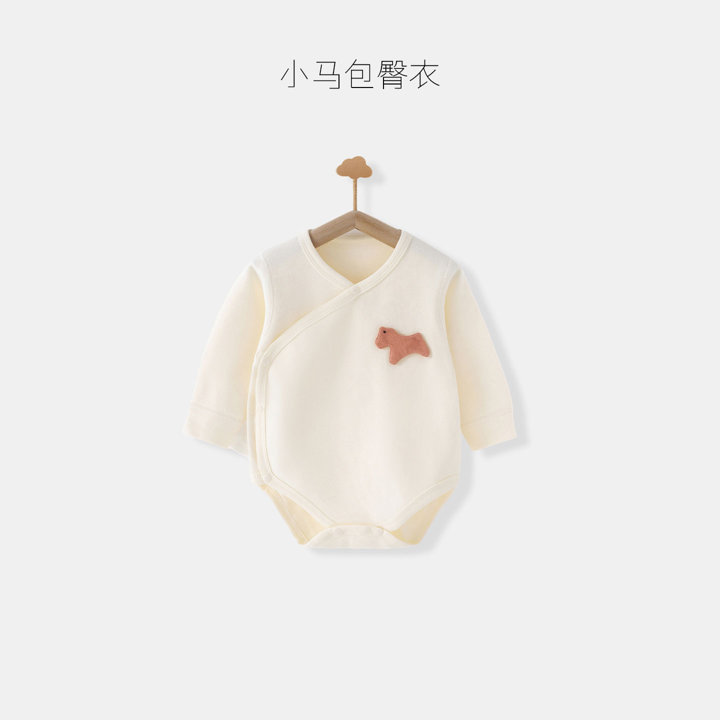 婴儿衣服包屁衣早秋新生儿包屁衣长袖男女宝宝连体衣婴儿服包屁衣