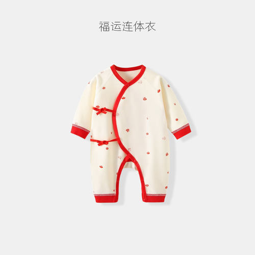 婴儿衣服连体衣纯棉新生儿婴儿衣服小月龄爬服四季婴幼儿连体衣