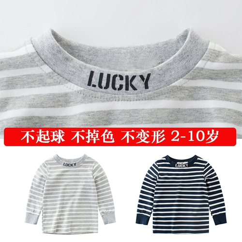 Весенний хлопковый лонгслив, базовая приятная телу детская футболка для мальчиков, тренд сезона, детская одежда