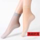 薄款 20双丝袜女棉底防滑肉色防勾丝中筒袜子夏季 丝袜耐磨防滑