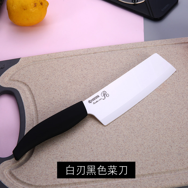 日本陶瓷刀 Kyocera京瓷陶瓷刀 进口菜刀家用 水果刀 宝宝辅食刀