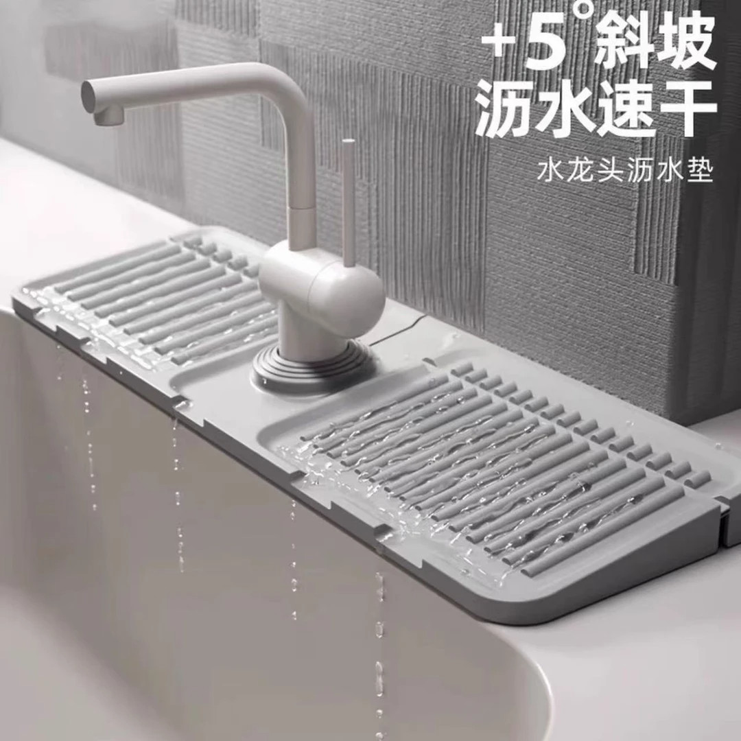 斜坡沥水垫水龙头防溅劳保用品其他手部防护厨房水池槽挡水,家装主材,沥水板,淘宝优惠券,粉丝福利购,淘宝优惠卷