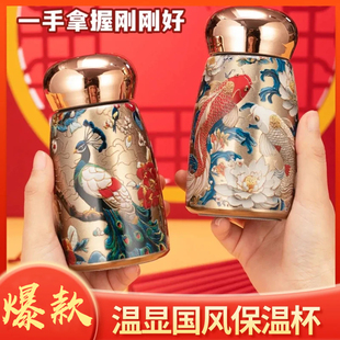 316不锈钢加厚保温杯居家日用高颜值泡茶水杯 国风迷你显温杯