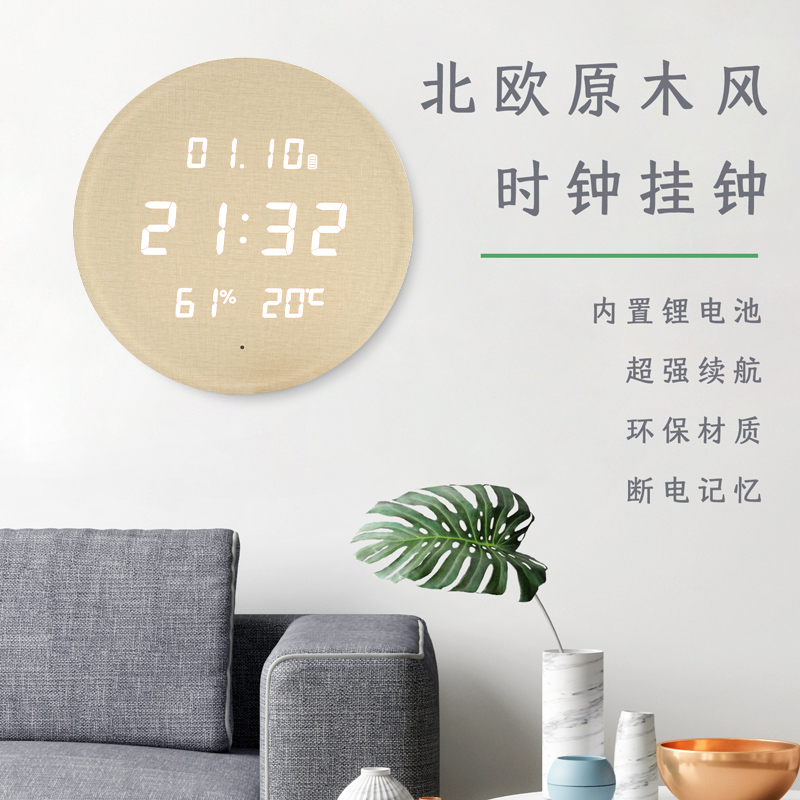 家用挂墙时钟客厅创意数字钟表静音装饰简约挂钟轻奢新中式电子钟