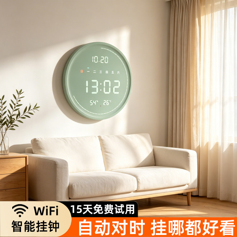 wifi自动对时实木钟表挂钟客厅家用轻奢万年历创意时钟挂墙电子钟