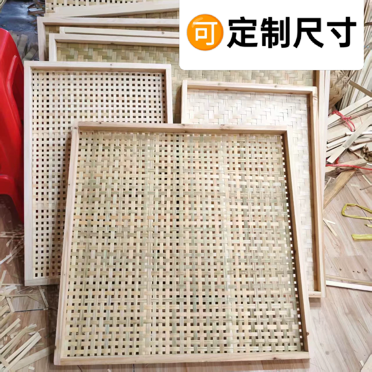 竹编簸箕方形米筛子有孔托盘大孔茶叶筛网晾晒家用竹制品竹筐竹匾图片