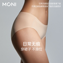 女亲肤无痕透气舒适包臀速干内裤 「澎澎臀」莫妮MONI中低腰平角裤