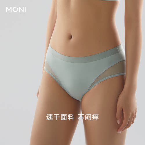 莫妮MONI女士内裤透气舒适