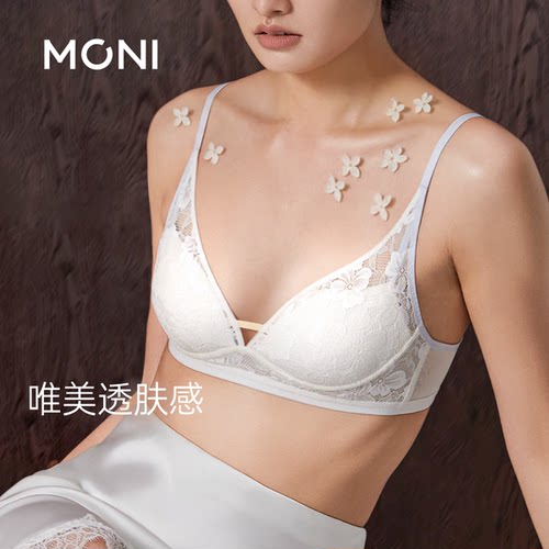 莫妮MONI蕾丝超薄法式女士内衣