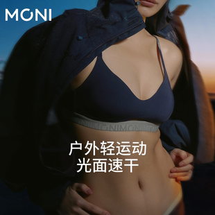 「速干」莫妮MONI无钢圈舒适法式 简约透气女内衣 三角杯轻运动时尚
