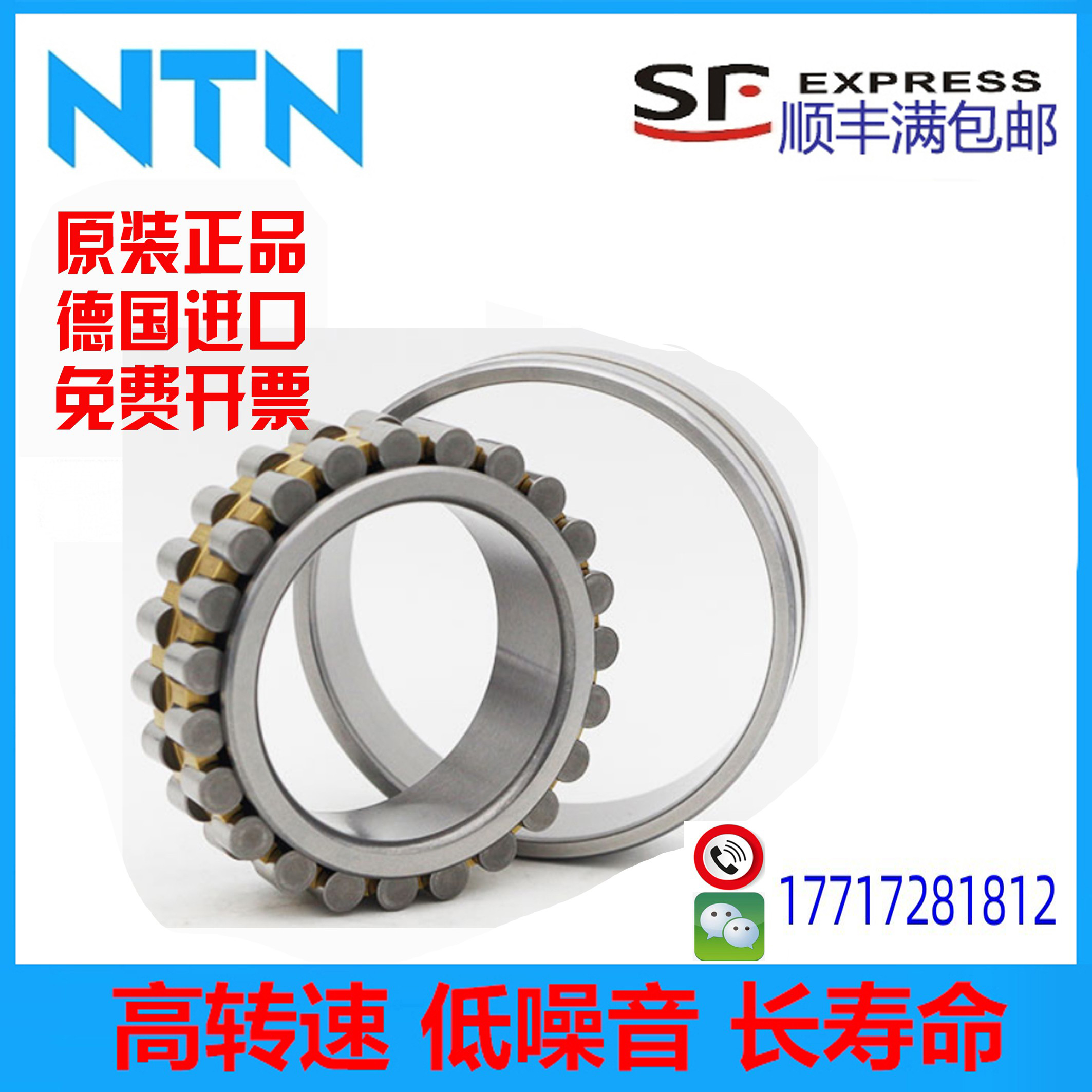 进口NTN机床主轴轴承NN3012 3013 3014 3015 3016 3017 3018 K P4