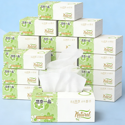 四边压花批发大包面巾纸家用实惠