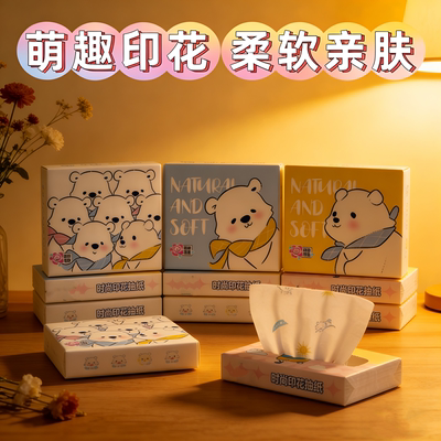 随身便携手帕纸上学外出小包纸巾