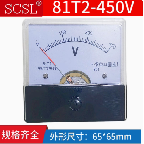 450V发电机81T2指针式安装工程