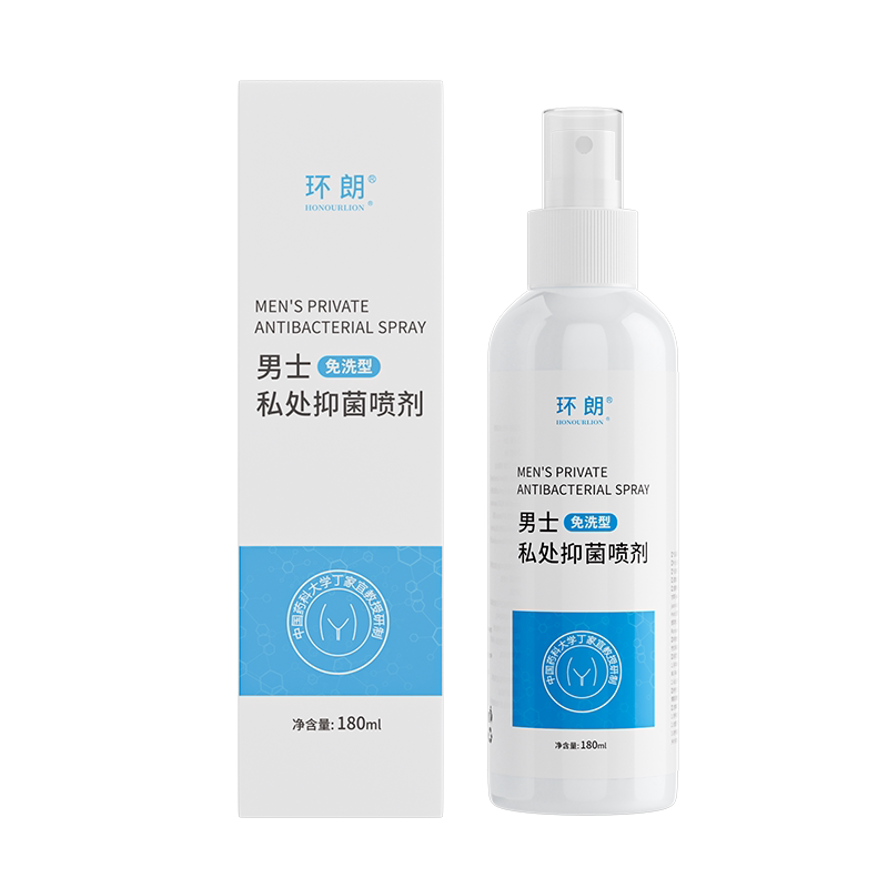 男女士私处护理液清洗液抑菌喷剂雾清洗液除异味私密处清洁免洗型